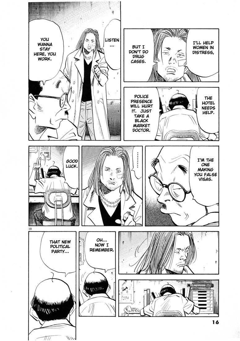 Page 14 of Chapter 33