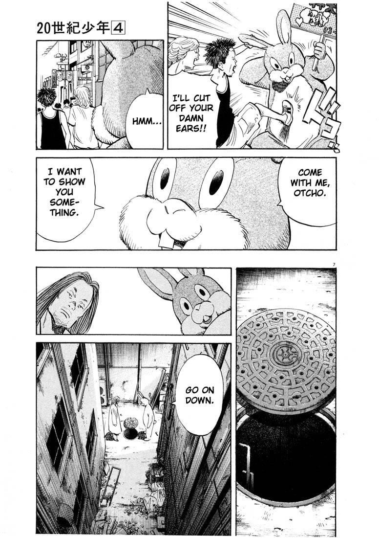 Page 141 of Chapter 33
