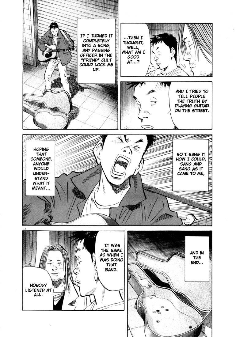 Page 148 of Chapter 33