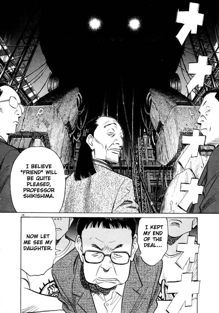 Page 152 of Chapter 33