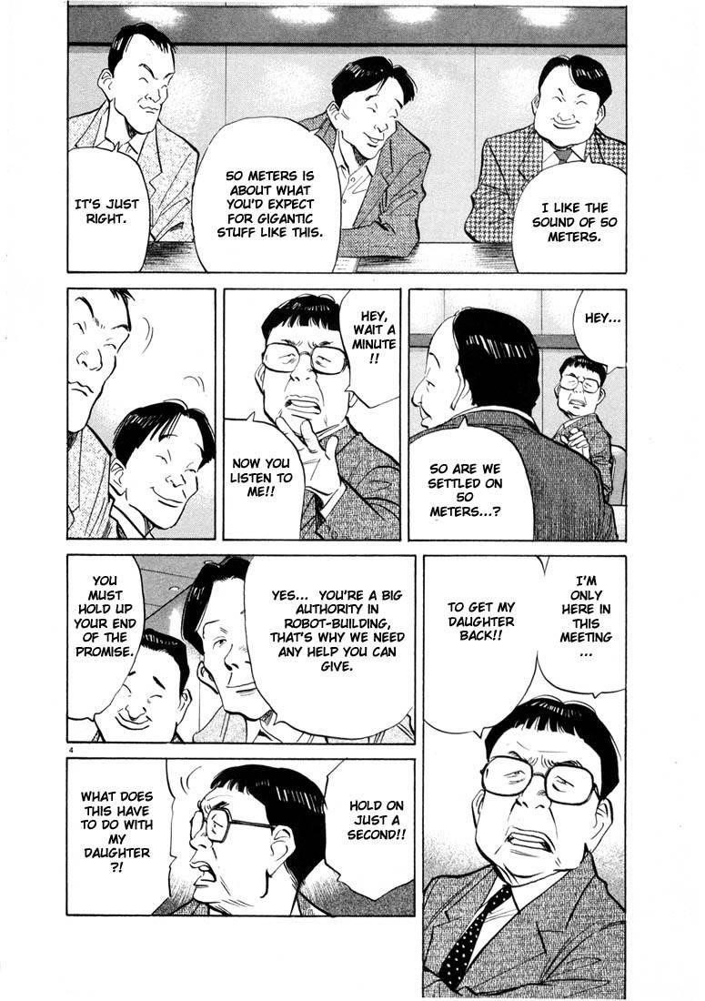 Page 155 of Chapter 33