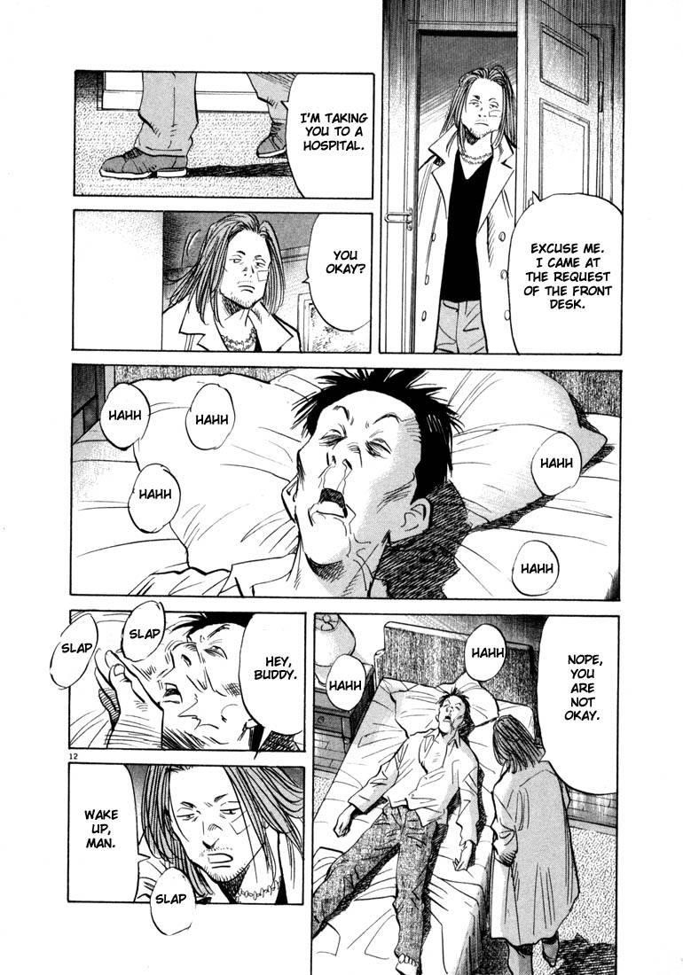 Page 16 of Chapter 33