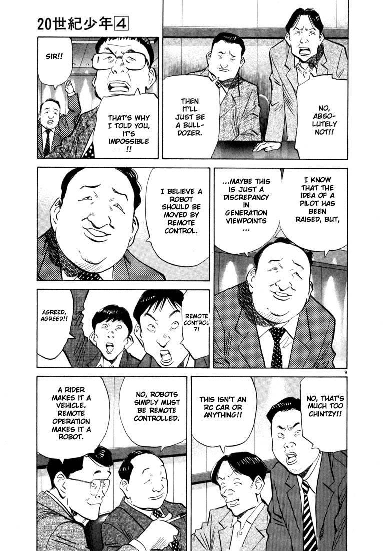 Page 160 of Chapter 33