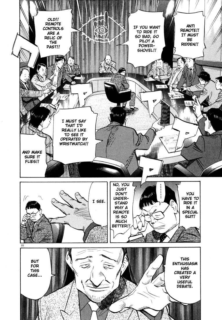 Page 161 of Chapter 33