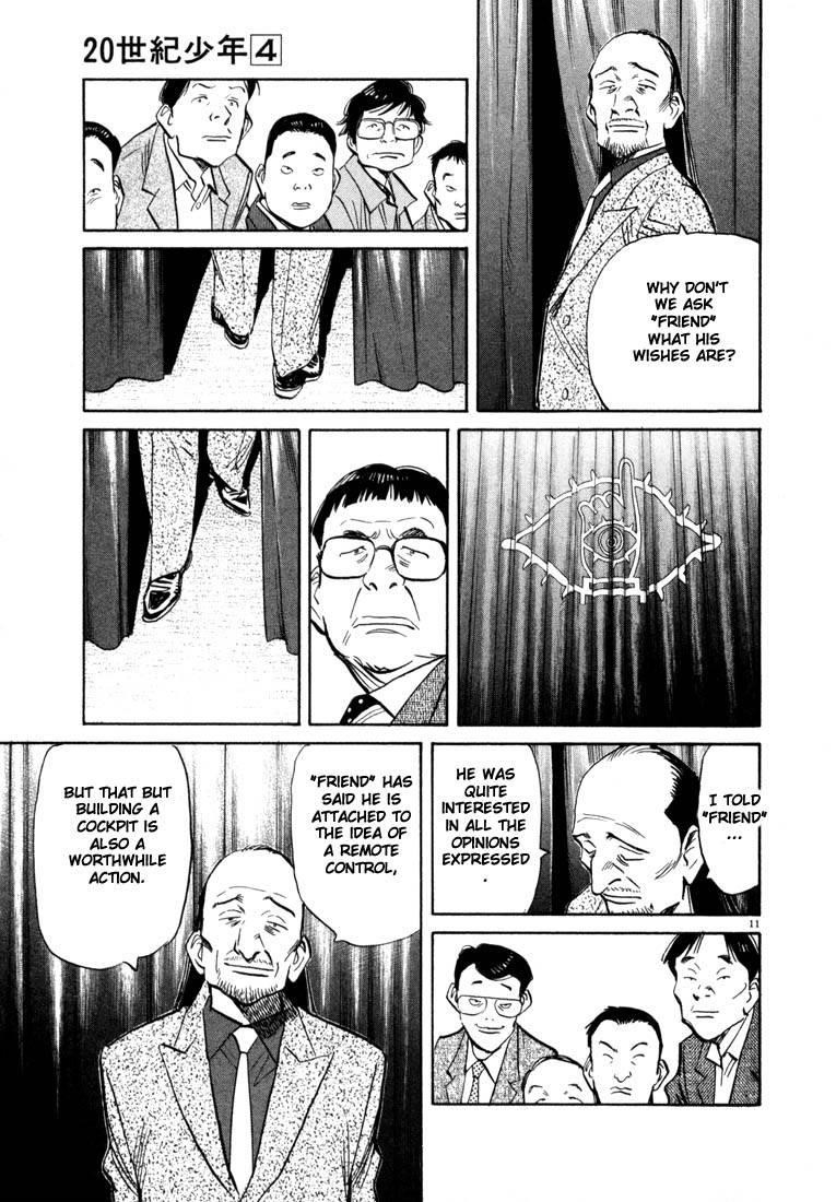 Page 162 of Chapter 33