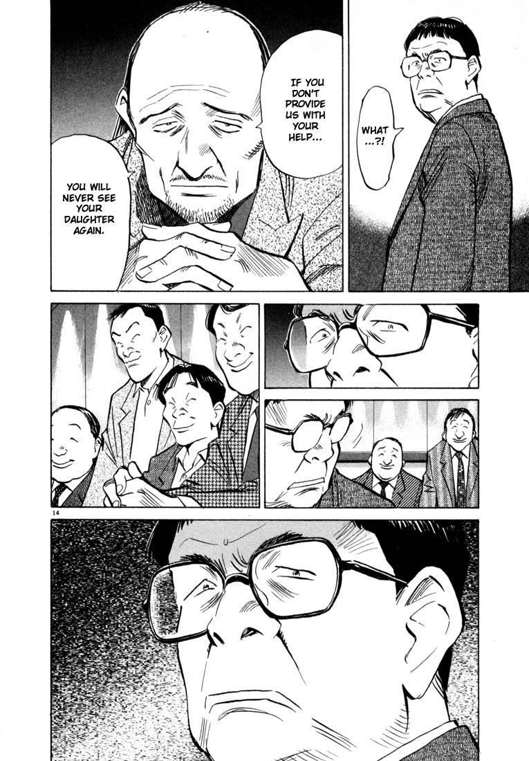 Page 165 of Chapter 33