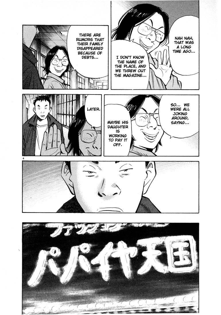Page 173 of Chapter 33