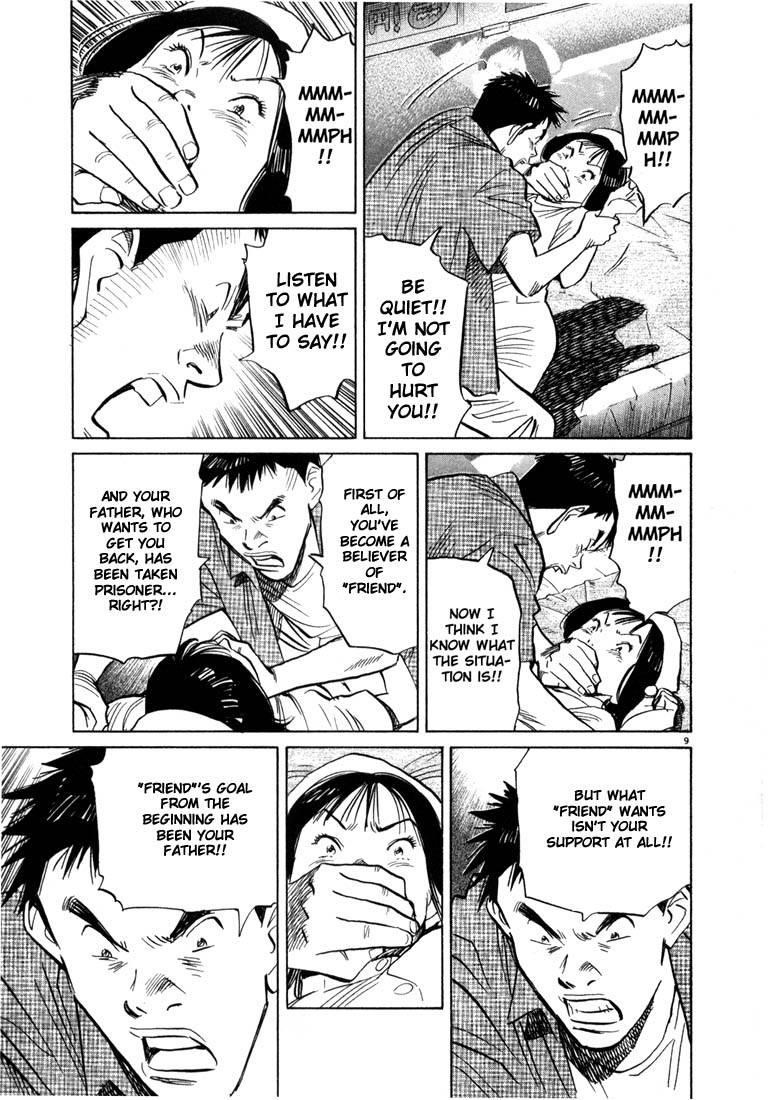 Page 178 of Chapter 33