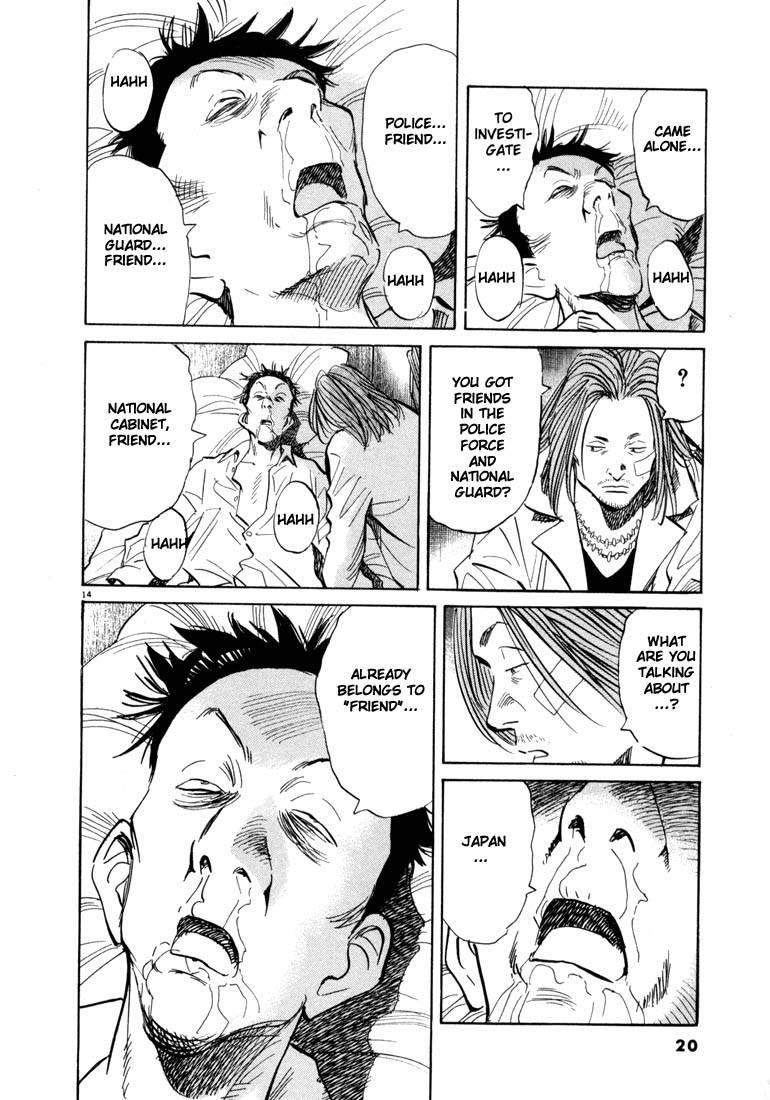 Page 18 of Chapter 33