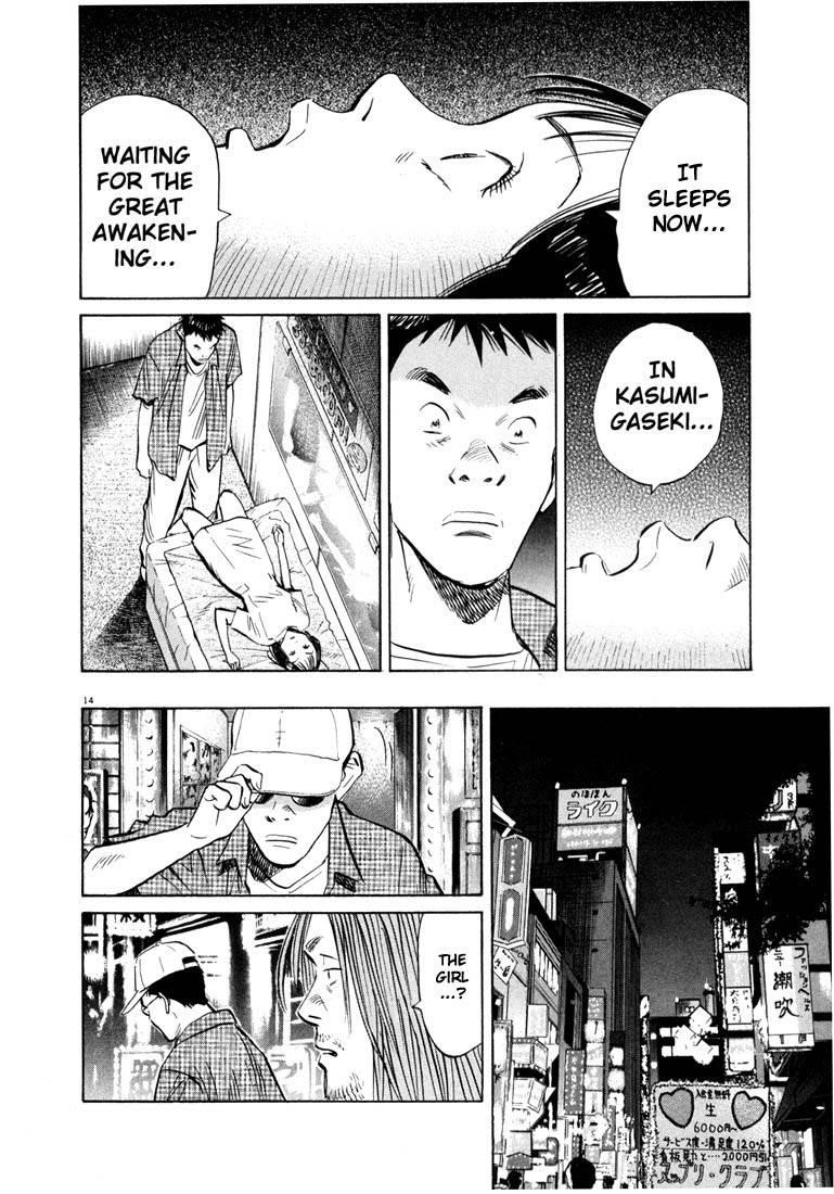 Page 183 of Chapter 33