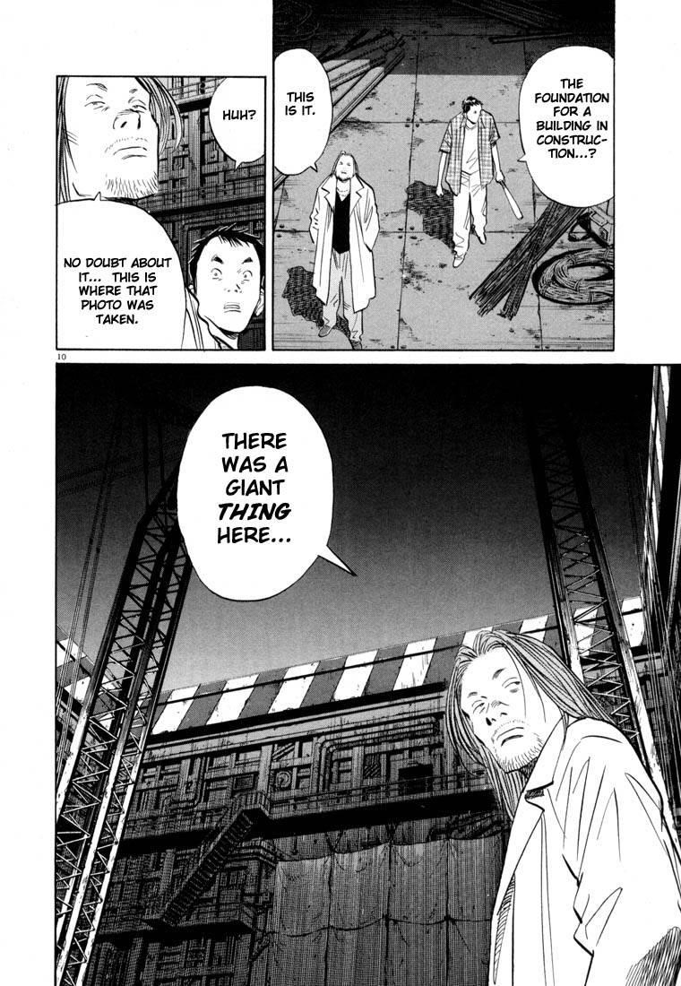 Page 197 of Chapter 33