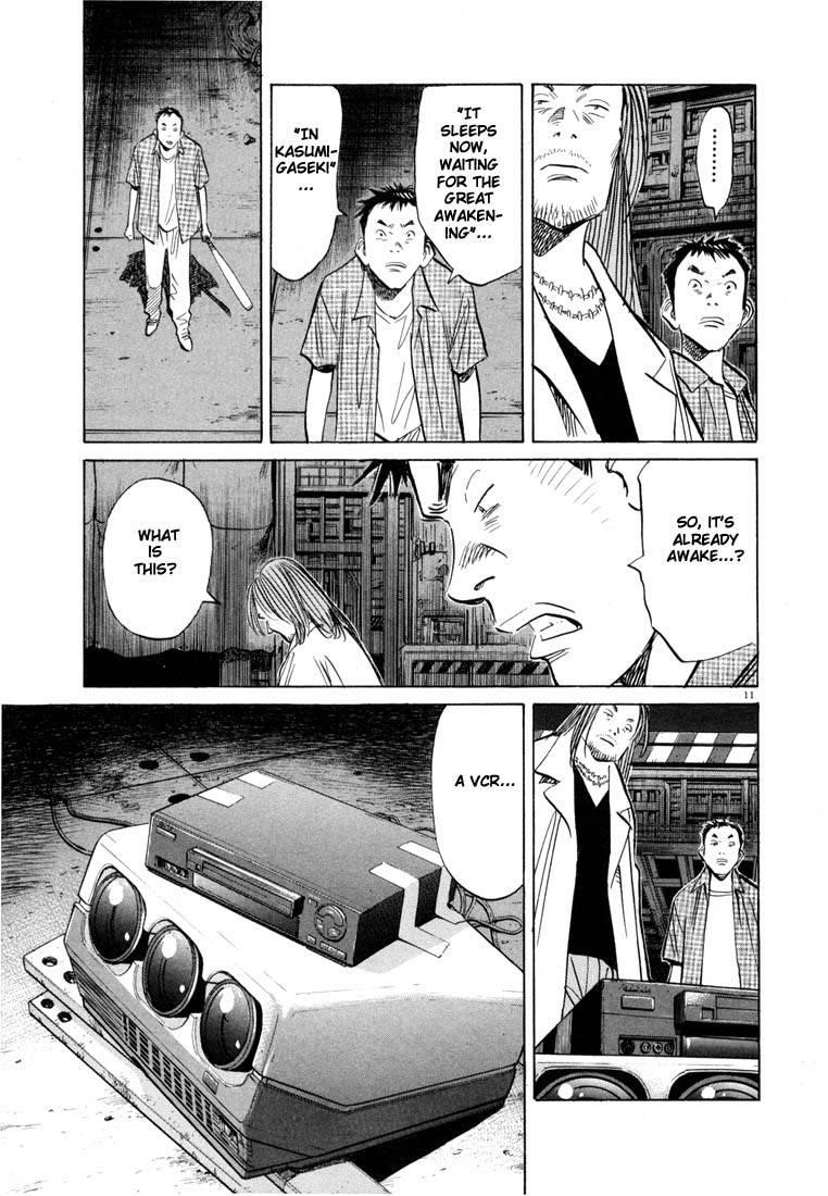Page 198 of Chapter 33