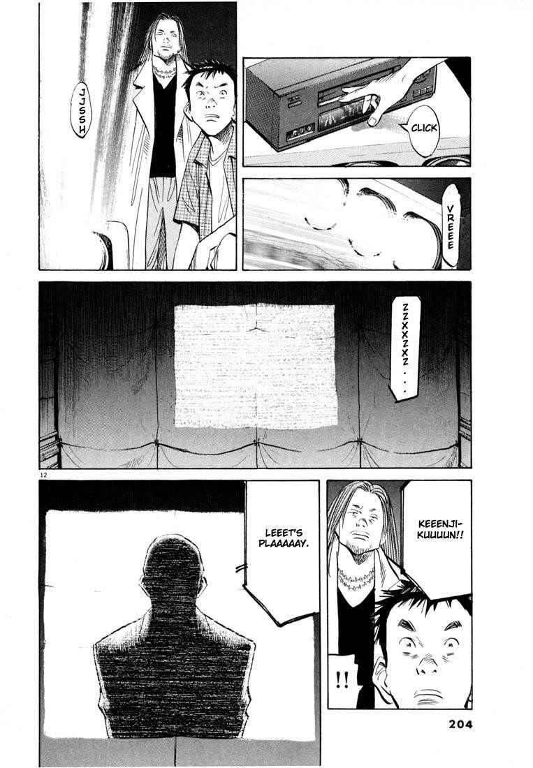 Page 199 of Chapter 33