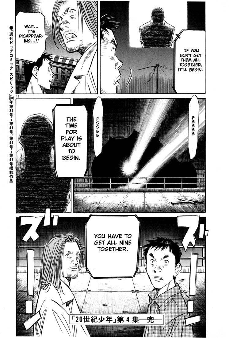 Page 204 of Chapter 33