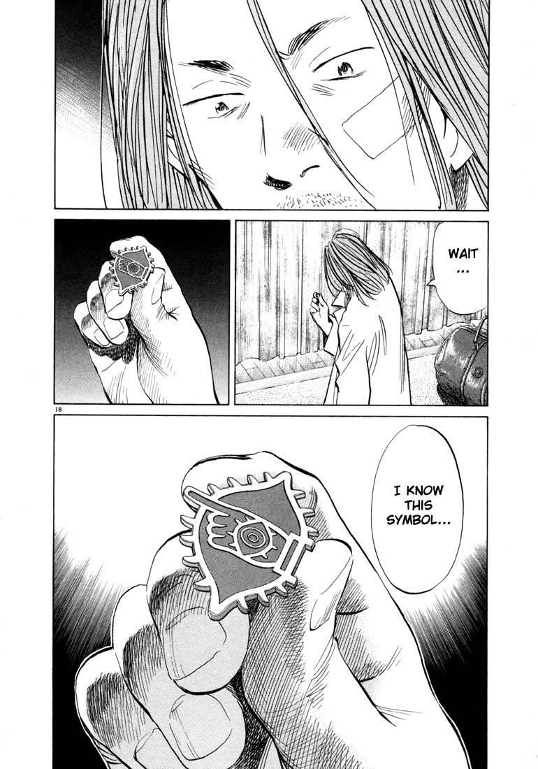 Page 22 of Chapter 33