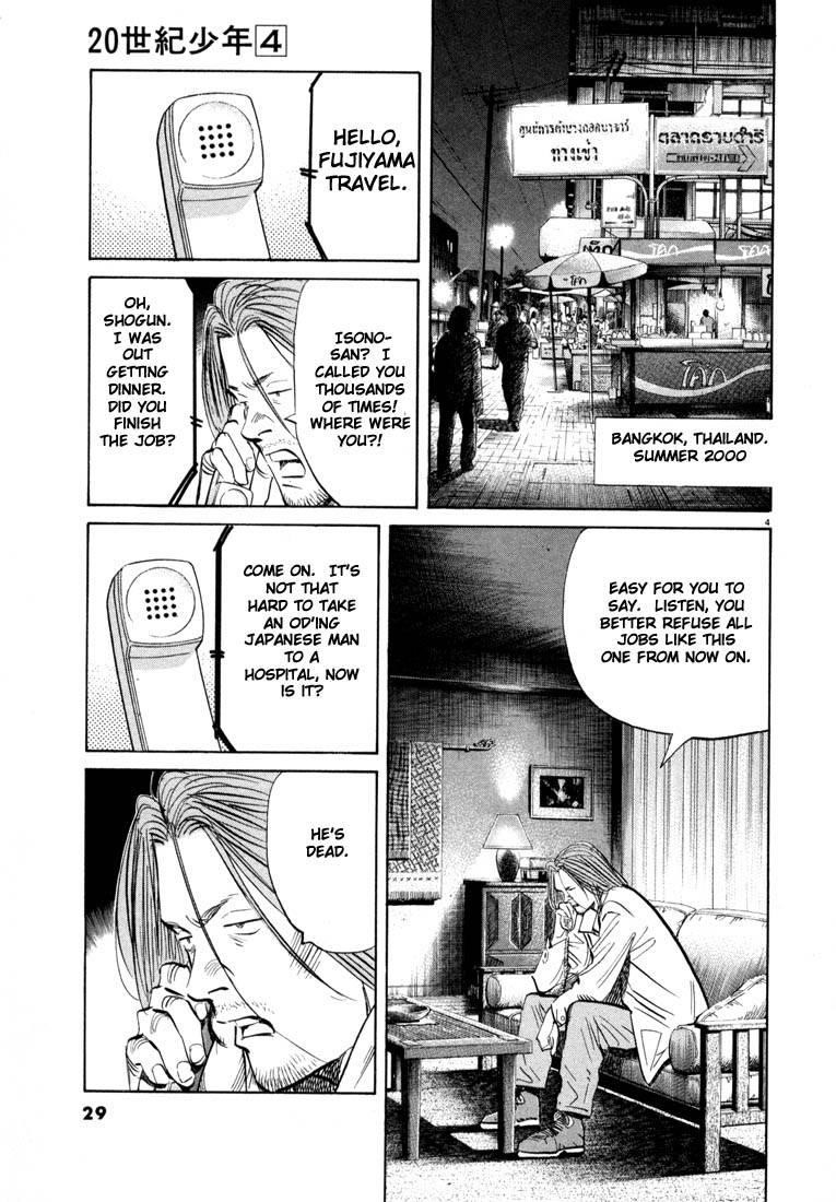 Page 26 of Chapter 33