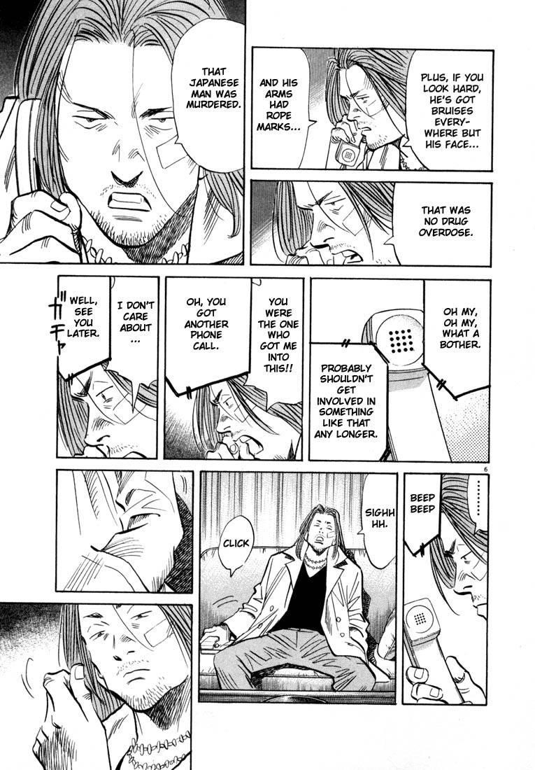 Page 28 of Chapter 33