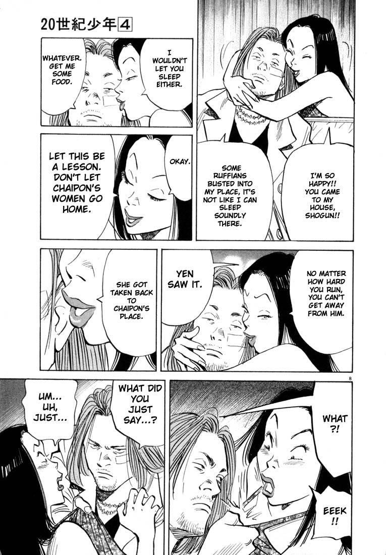 Page 30 of Chapter 33