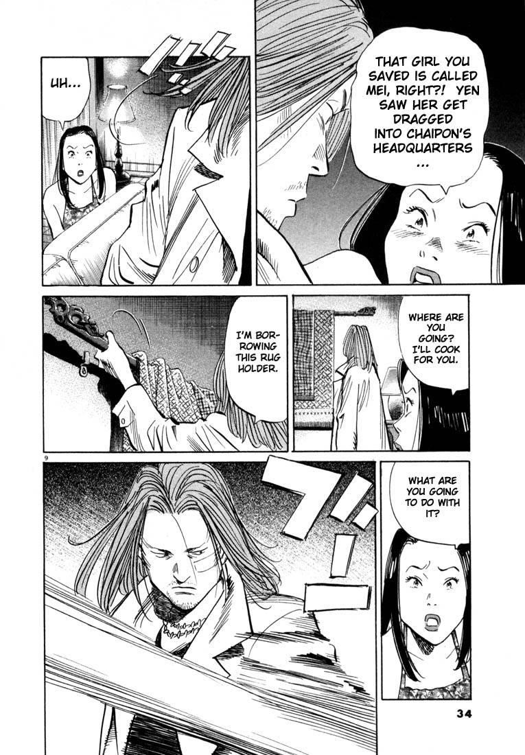 Page 31 of Chapter 33