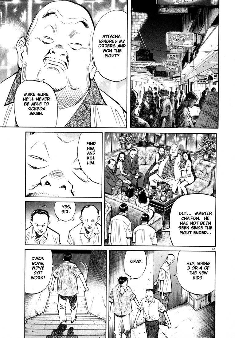 Page 32 of Chapter 33