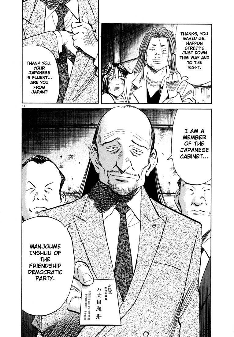 Page 41 of Chapter 33