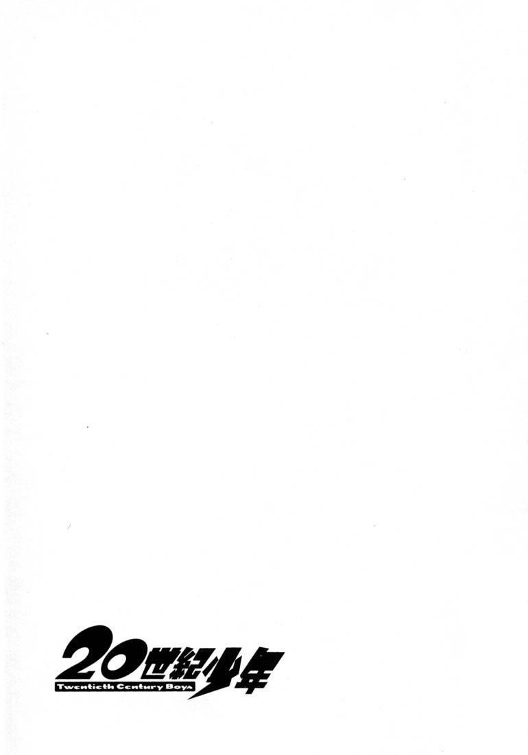 Page 42 of Chapter 33