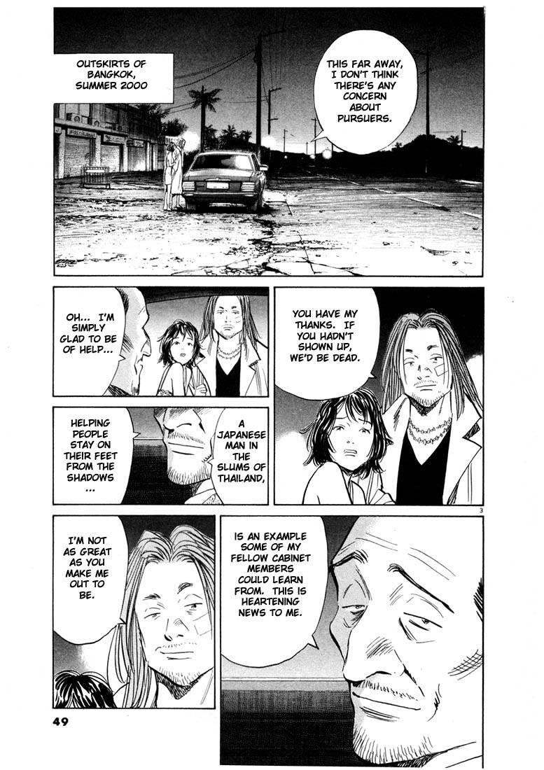 Page 45 of Chapter 33