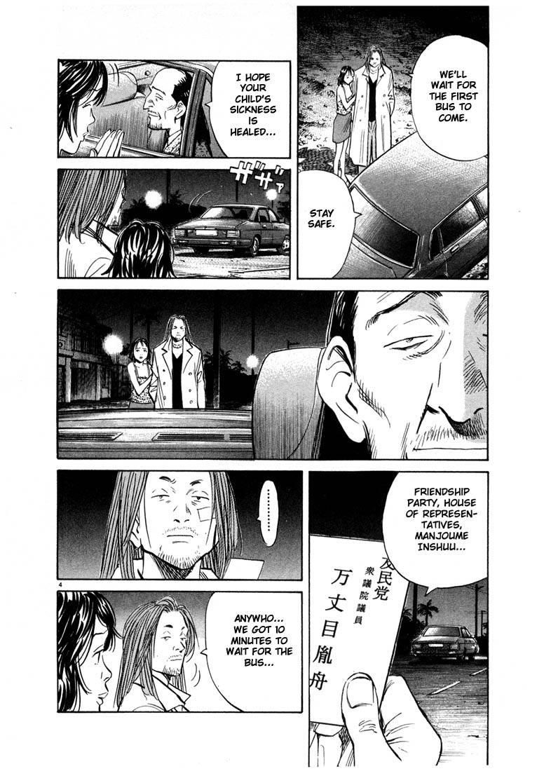 Page 46 of Chapter 33