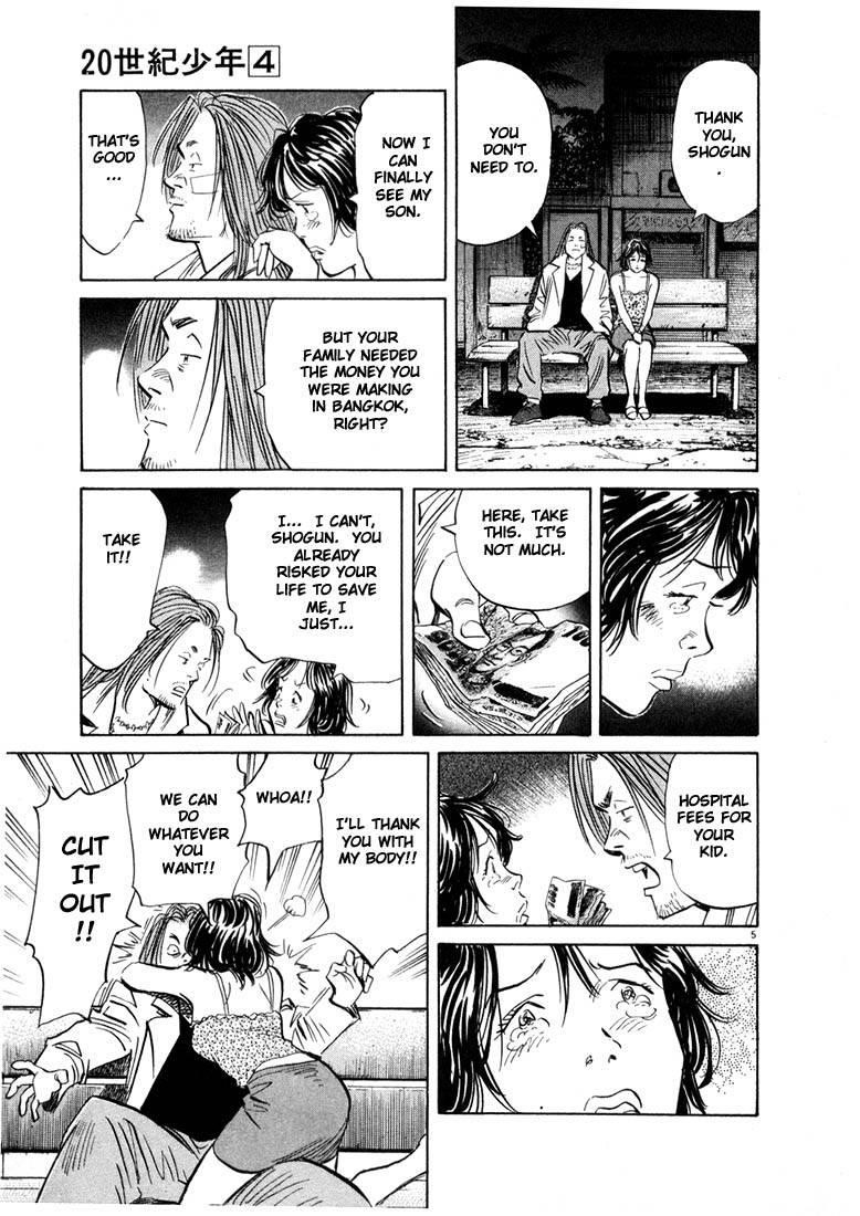 Page 47 of Chapter 33