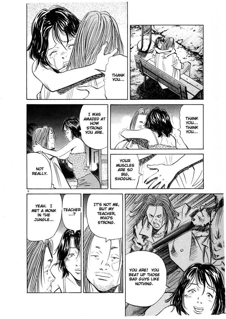Page 48 of Chapter 33