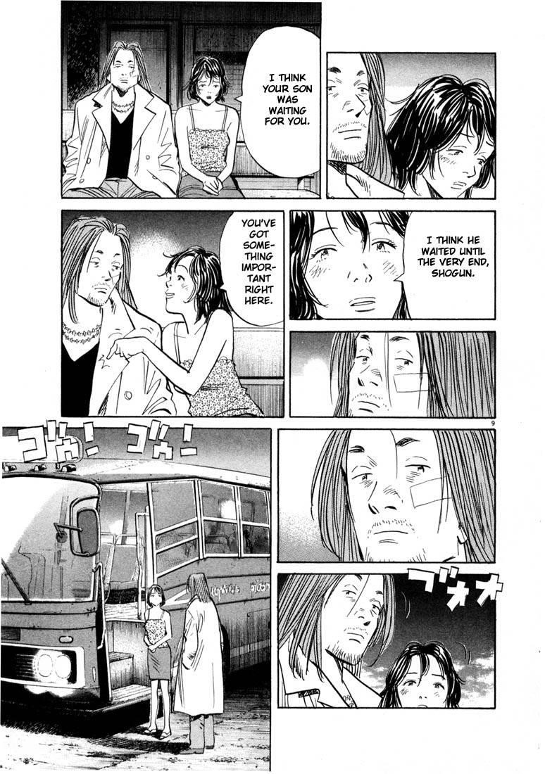 Page 51 of Chapter 33