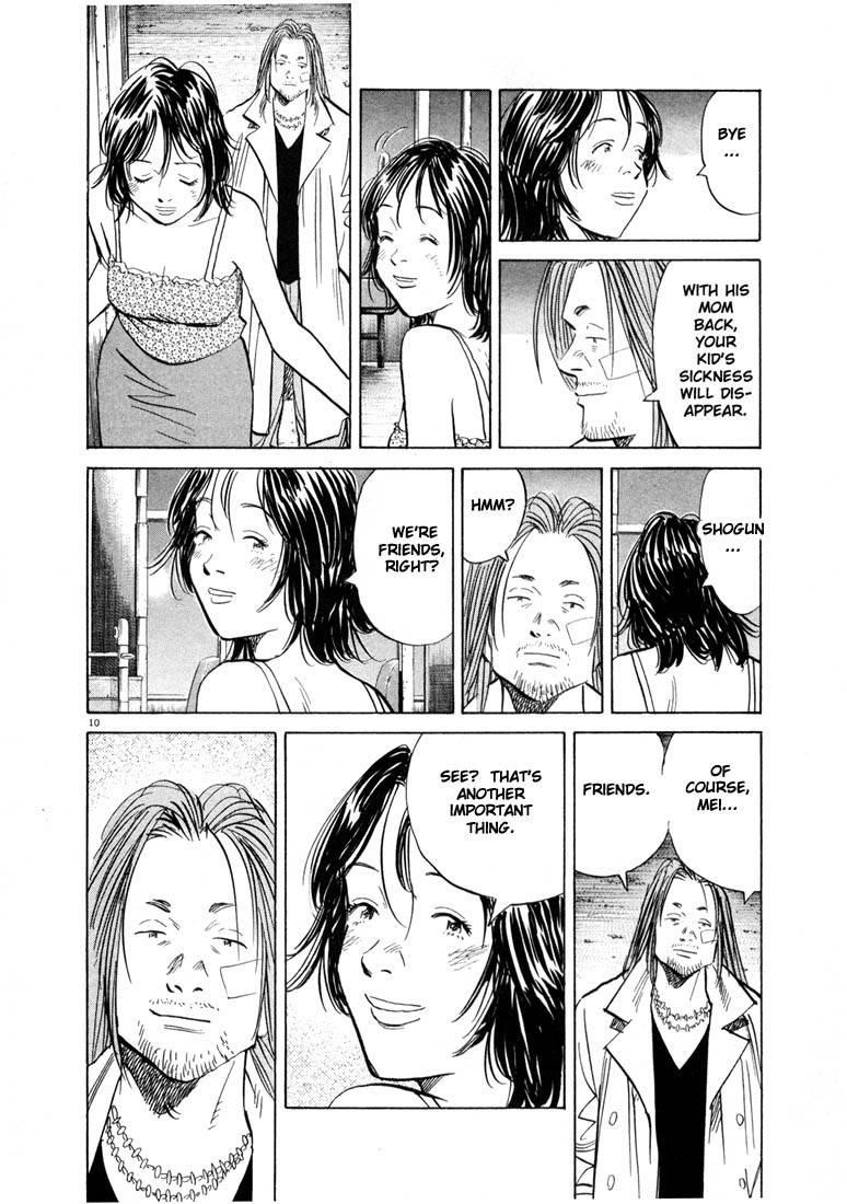 Page 52 of Chapter 33