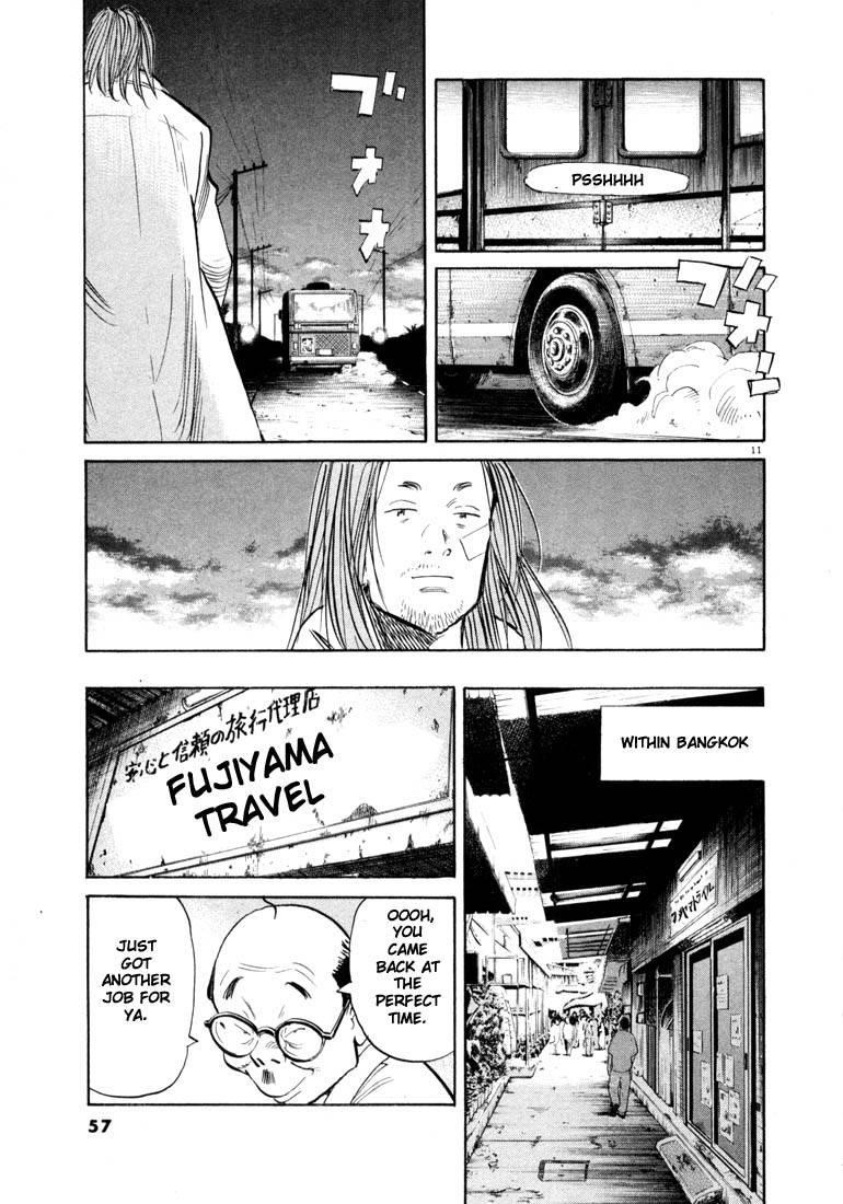 Page 53 of Chapter 33