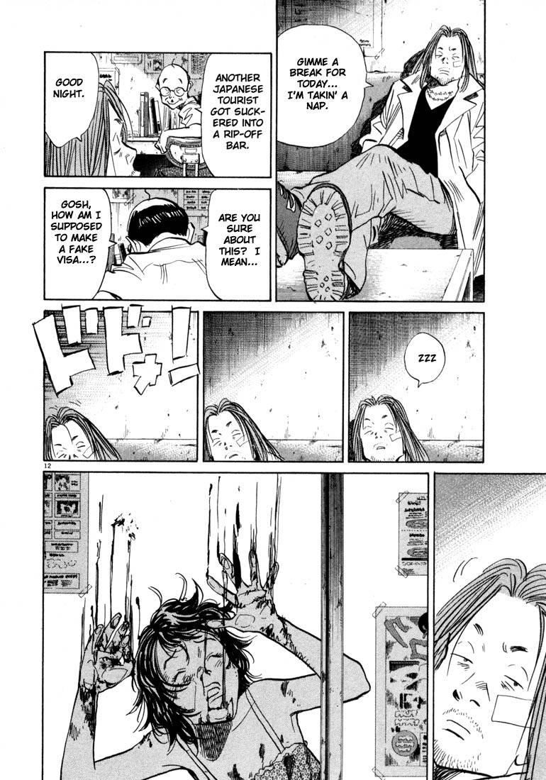 Page 54 of Chapter 33
