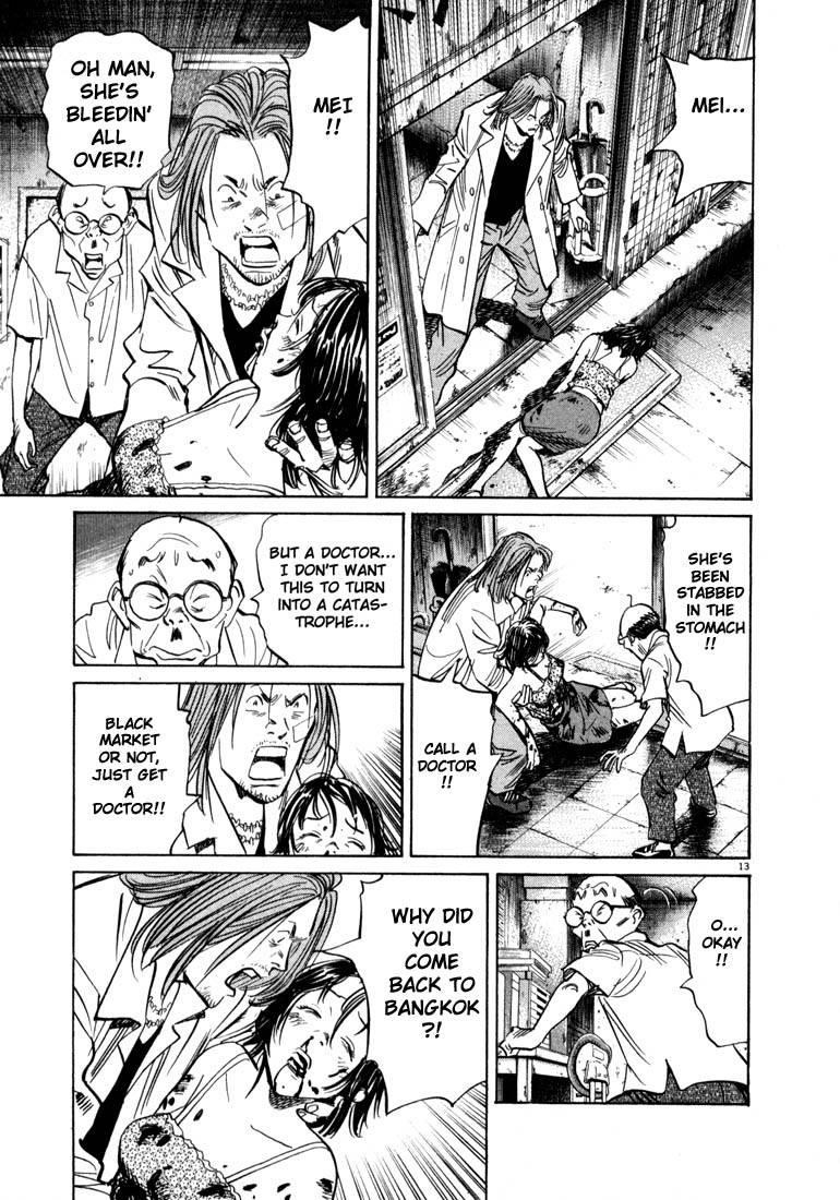 Page 55 of Chapter 33