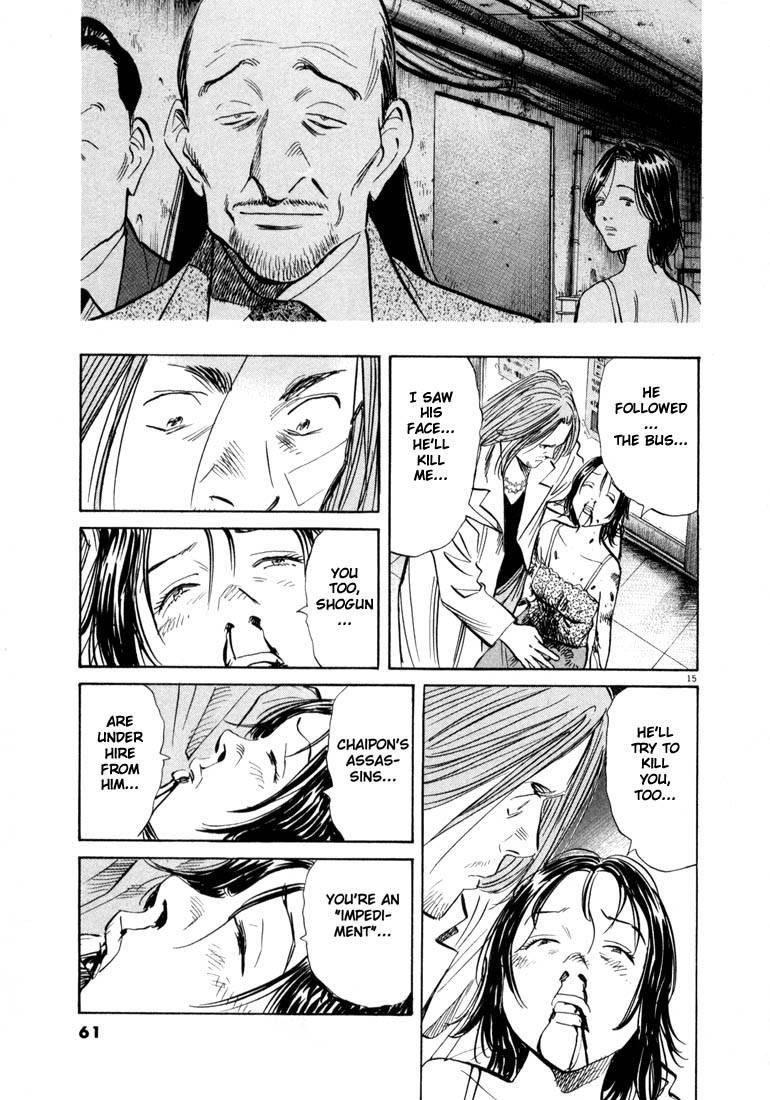 Page 57 of Chapter 33