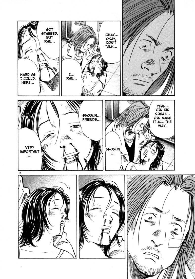 Page 58 of Chapter 33