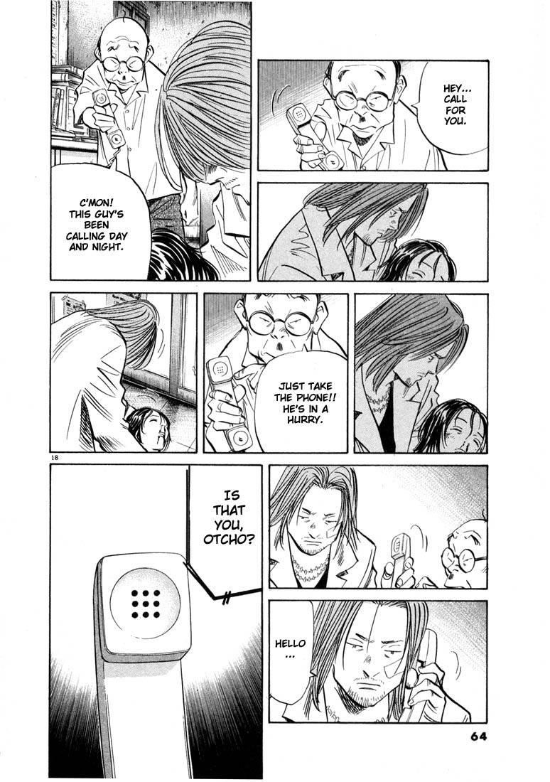 Page 60 of Chapter 33