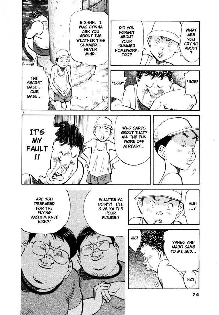 Page 70 of Chapter 33