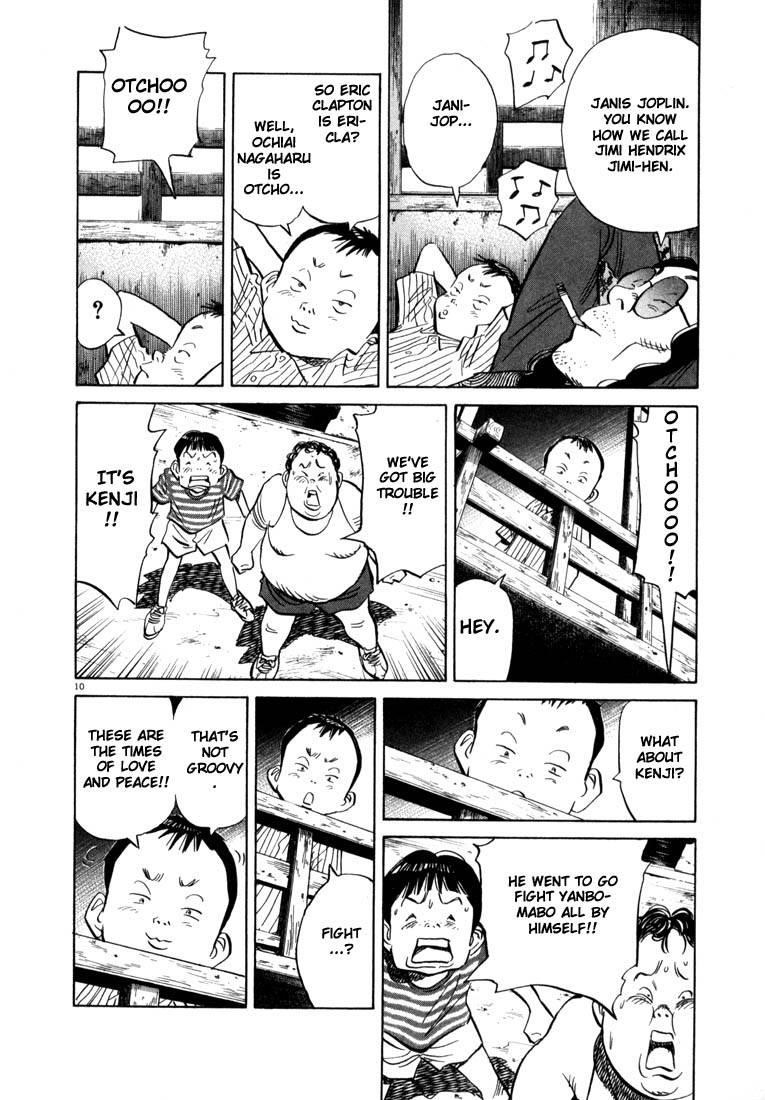 Page 72 of Chapter 33