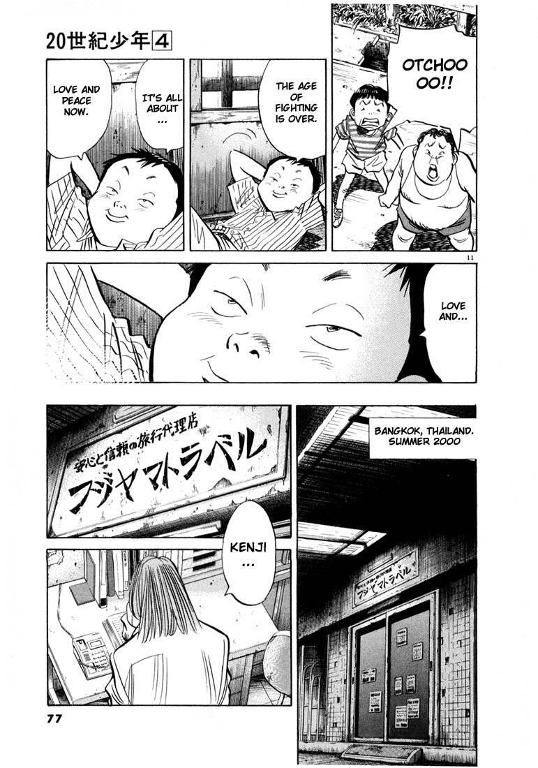 Page 73 of Chapter 33