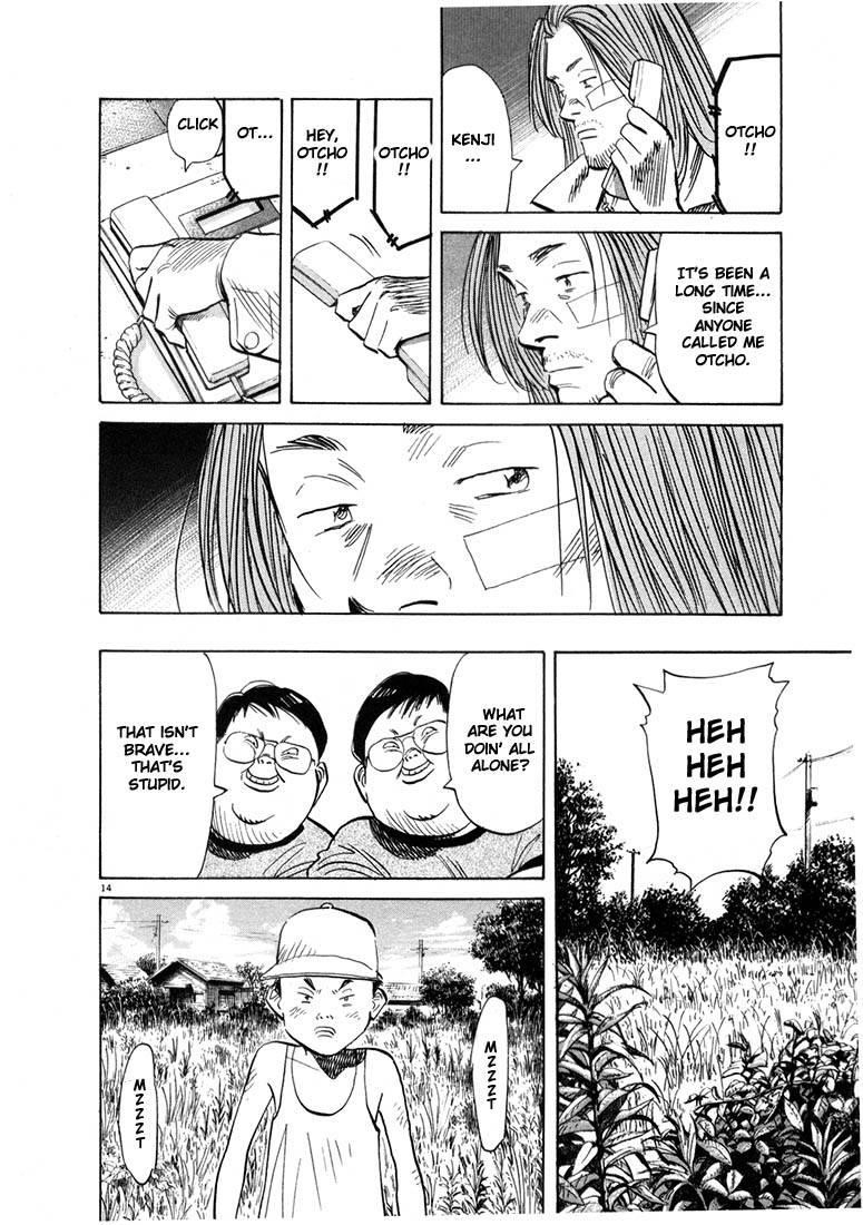 Page 76 of Chapter 33