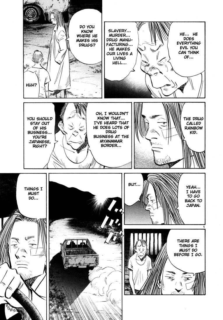 Page 85 of Chapter 33