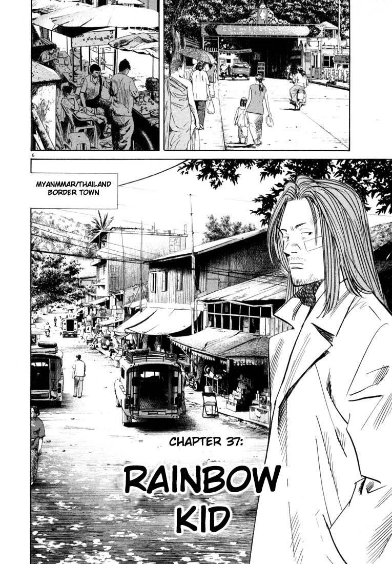 Page 86 of Chapter 33