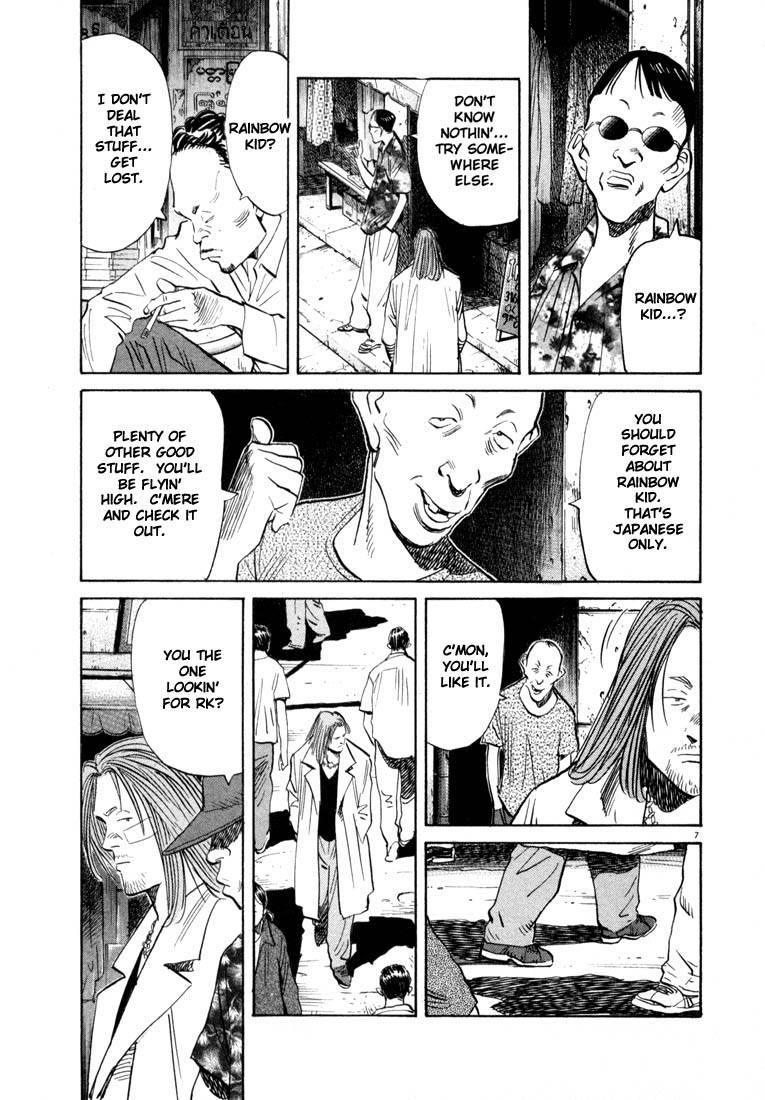 Page 87 of Chapter 33
