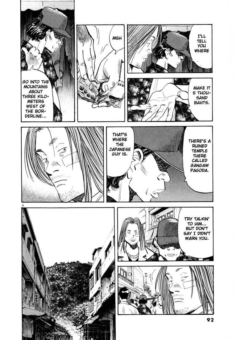 Page 88 of Chapter 33