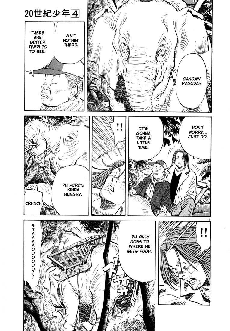 Page 89 of Chapter 33