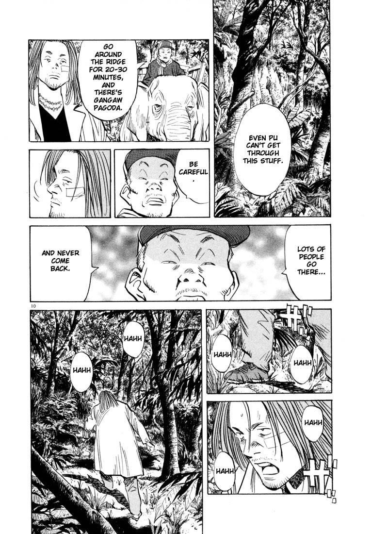 Page 90 of Chapter 33
