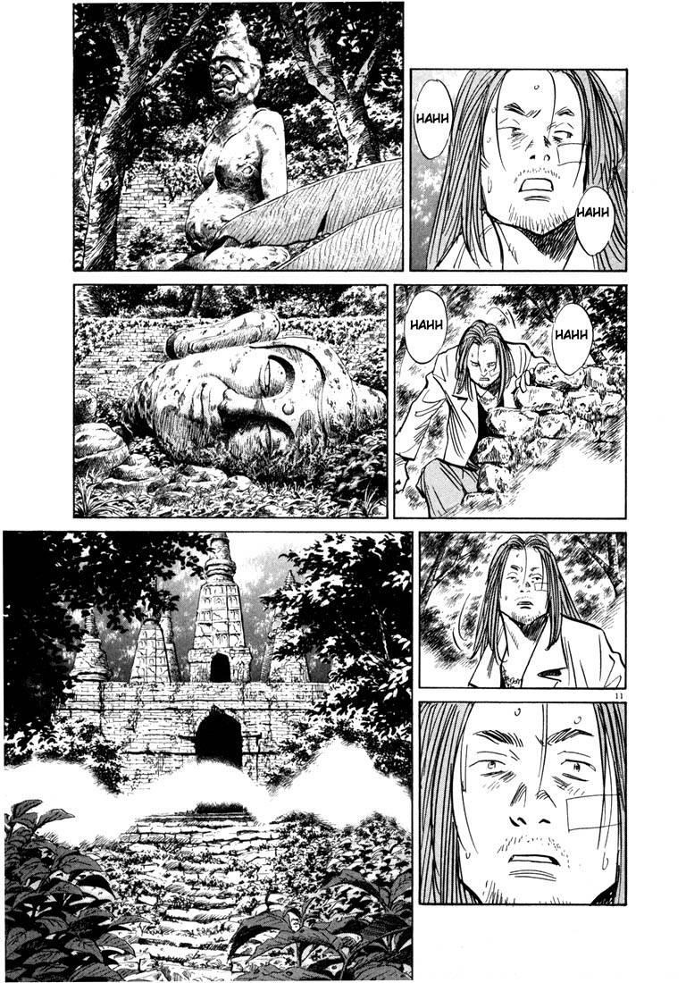 Page 91 of Chapter 33