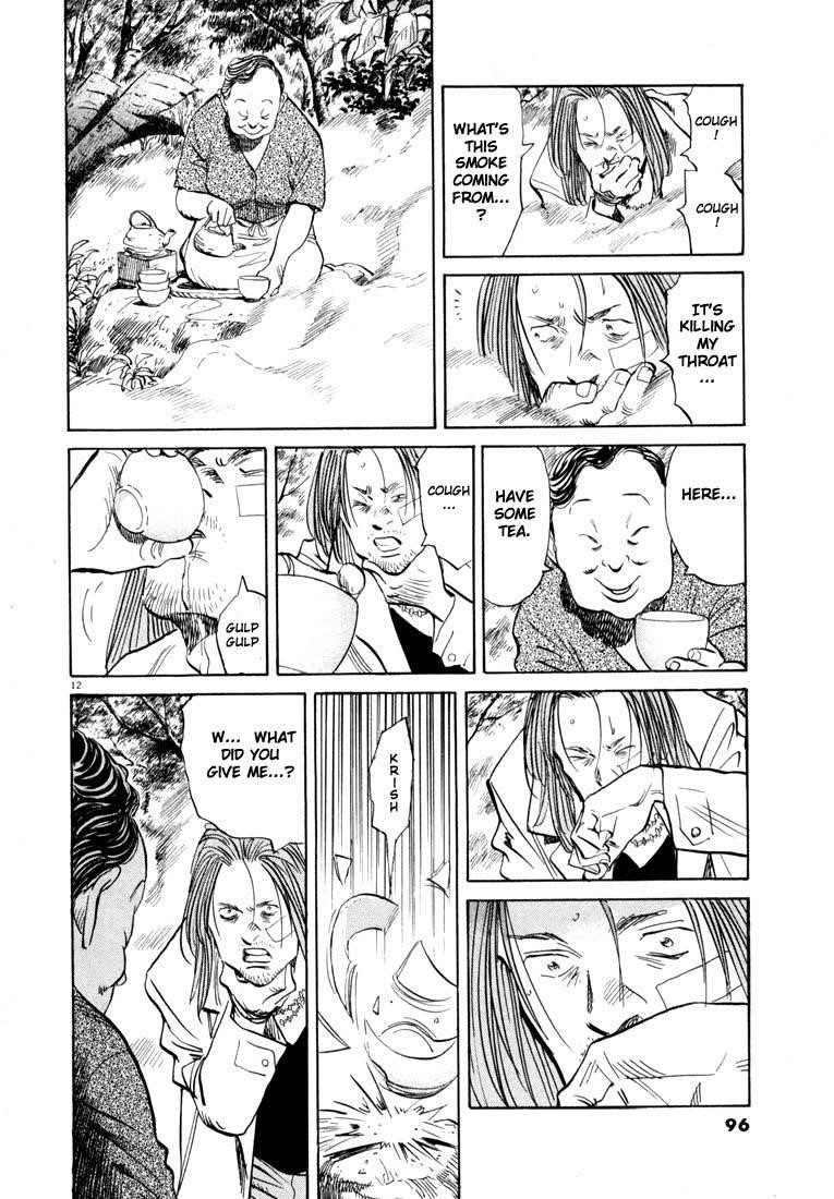 Page 92 of Chapter 33